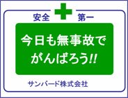 ̂ł΂낤II